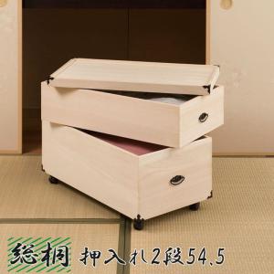 システム総桐タンス。桐箪笥 桐たんす 10段 和服 着物 衣裳箱 ボックスタイプ かぐら | 総桐 幅99cm 奥行44cm 高さ84cm 日本製 桐箱 10段