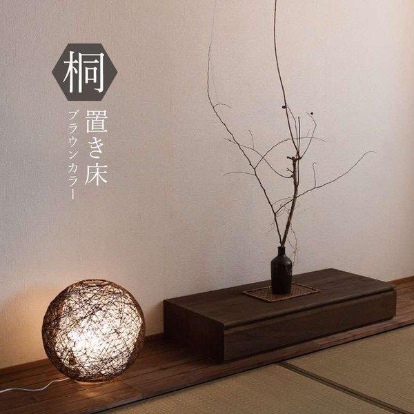 桐たんす 日本製 収納 桐箱 桐 1段 小さい 完成品 箱 タンス スリム 薄型 国産 和箪笥 引き...