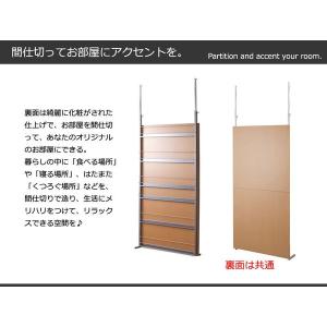 パーテーション 突っ張り 突っ張りラック 壁面...の詳細画像1