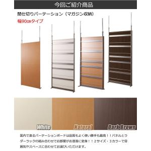 パーテーション 突っ張り 突っ張りラック 壁面...の詳細画像5