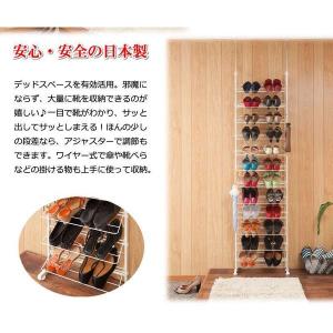 シューズラック 下駄箱 薄型 スリム 突っ張り...の詳細画像3