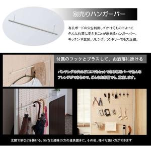 有孔ボード ハンガー 展示パネル ハンガーバー...の詳細画像1