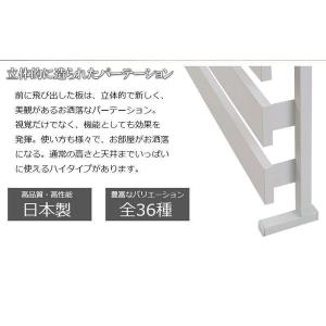 パーテーション 突っ張り 壁面収納 突っ張りラ...の詳細画像2