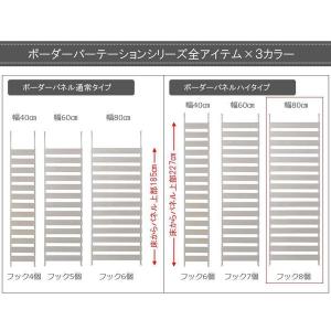 パーテーション 突っ張り 壁面収納 突っ張りラ...の詳細画像3