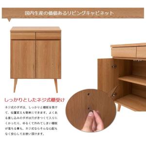 キャビネット サイドボード 完成品 日本製 収...の詳細画像5