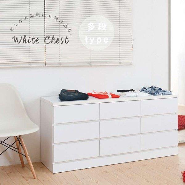 チェスト ローチェスト 完成品 120 白 タンス 大容量 日本製 木製 3段 子供 おしゃれ 引き...