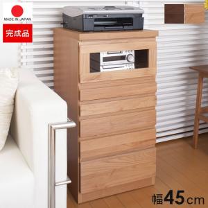 キャビネット サイドボード 完成品 日本製 幅45 収納 ナチュラル 電話代 北欧モダン 木製 リビング スリム 引き出し おしゃれ ロータイプ 北欧 チェスト
