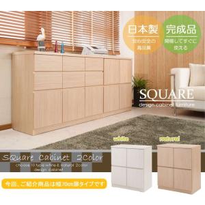 キャビネット サイドボード 完成品 日本製 幅...の詳細画像1