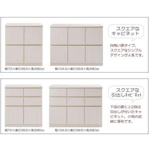 キャビネット サイドボード 完成品 日本製 幅...の詳細画像2