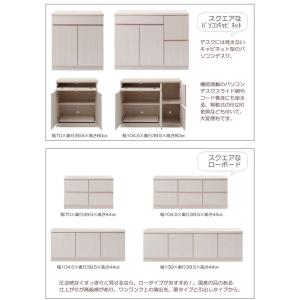 キャビネット サイドボード 完成品 日本製 幅...の詳細画像3