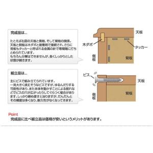 キャビネット サイドボード 完成品 日本製 幅...の詳細画像5