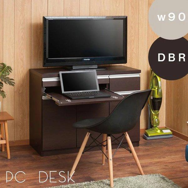 パソコンデスク デスク 幅90 収納 おしゃれ 完成品 日本製 スリム ハイタイプ 机 プリンター収...