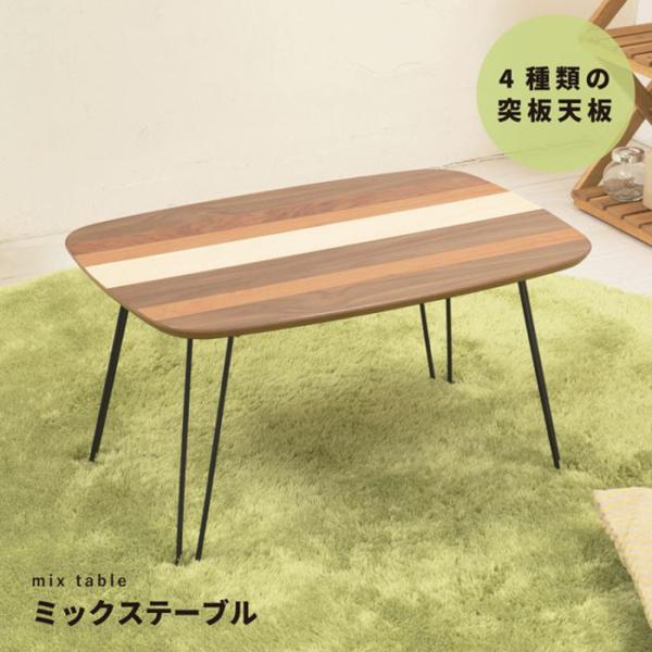 ローテーブル 折りたたみ 軽量 一人暮らし ヴィンテージ 木目 ミニ 脚 スチール 幅60 小さめ ...