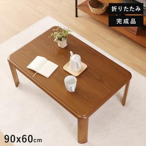 B.Bファニシング テーブル センターテーブル GRANT GRCT-900 株式会社