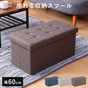 シナモロール 折りたたみ収納スツール 428924 SANRIO サンリオ セール