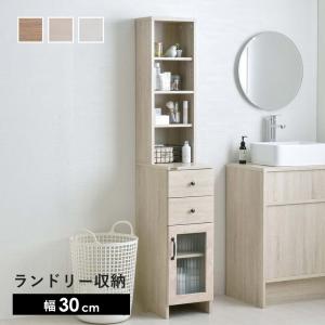 隙間収納 30cm 30センチ 洗面所 キッチン...の商品画像