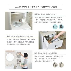隙間収納 30cm 30センチ 洗面所 キッチ...の詳細画像4