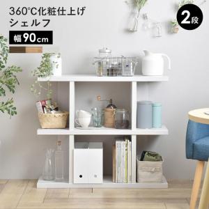 シェルフ 木製 3段 おしゃれ 北欧 背板付き ハンドメイド家具 サイズ