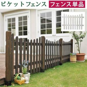 移動式フェンス フェンス 外壁 の商品一覧 住宅設備 Diy 工具 通販 Yahoo ショッピング