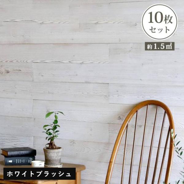 ウォールパネル 木製 壁 天然木 壁材 ウッドタイル ウッドパネル 室内 木 ボード 木材 diy ...