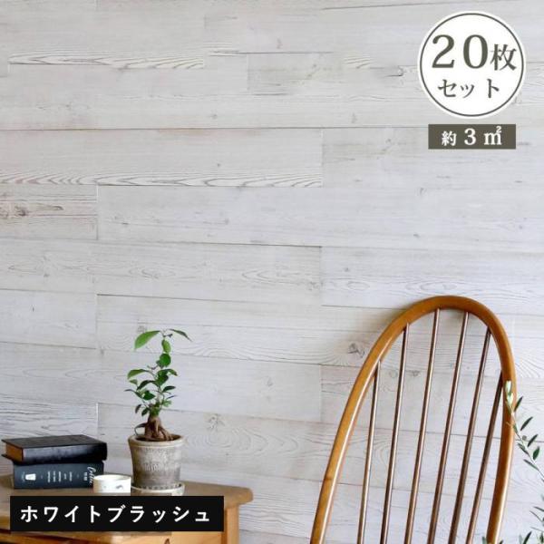 ウォールパネル 木製 壁 天然木 壁材 ウッドタイル ウッドパネル 室内 木 ボード 木材 diy ...