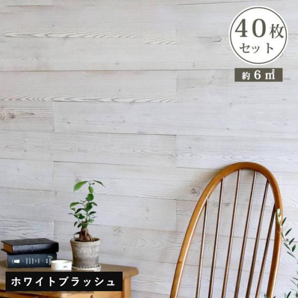 ウォールパネル 木製 壁 天然木 壁材 ウッドタイル ウッドパネル 室内 ボード 木材 diy 内装...