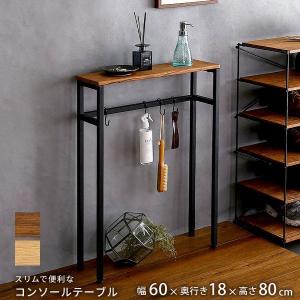 作業台 キッチン サイドテーブル スリム 薄型 ミニ コンパクト 玄関