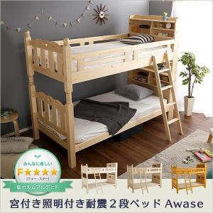2段ベッド ロータイプ ハイタイプ 子供 おしゃれ 木製 安い コンパクトサイズ 分割 2段ベット 二段ベッド 子供部屋 コンパクト シングルベッド ベッド｜elmono