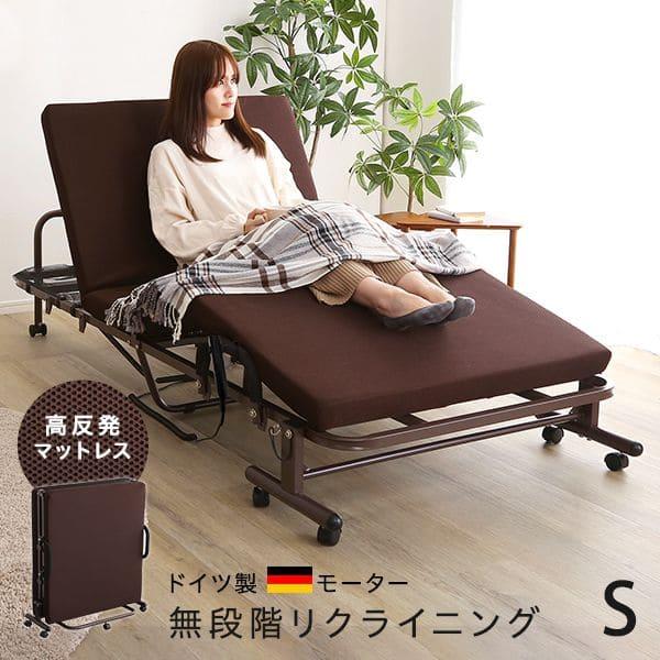 パイプベッド シングル 電動 リクライニング シングルベッド キャスター スチール 折りたたみ パイ...