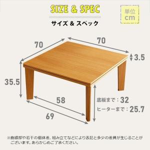 こたつ テーブル 正方形 75×75 こたつテ...の詳細画像1