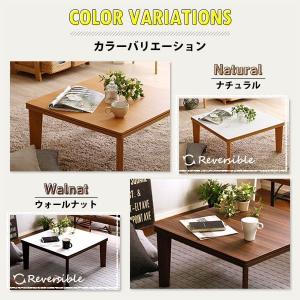 こたつ テーブル 正方形 75×75 こたつテ...の詳細画像2