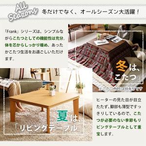 こたつ テーブル 正方形 75×75 こたつテ...の詳細画像3