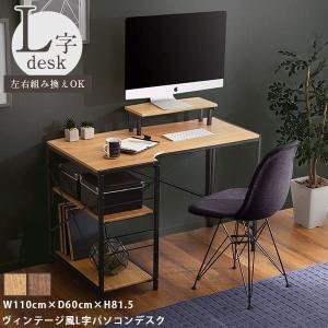 ぼん家具 デスク 机 幅120 ハイタイプ 収納 棚 木製 学習 パソコン pc