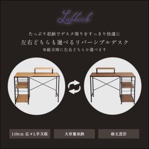 パソコンデスク l字 机 木製 収納 ハイタイ...の詳細画像3