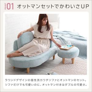 ソファ 一人掛け 1人掛けソファ コンパクト ...の詳細画像5