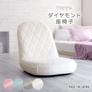 ごろ寝クッション ゼブラ柄 リクライニング 折りたたみ 2WAY座椅子