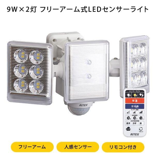 センサーライト 屋外 led 人感 コンセント 防雨 3面 庭 防犯 明るい LEDライト 照明 セ...