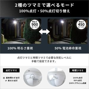 センサーライト 屋外 led 人感 防雨 常夜...の詳細画像4