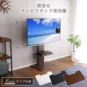 壁面収納ラック テレビスタンド 高さ調節可能 テレビスタンド 高さ200～260cm 突っ張り 32～60インチ対応 （ テレビ