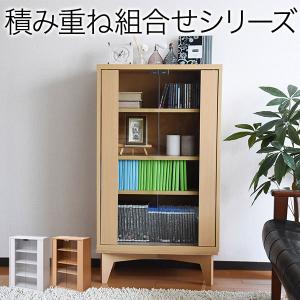 キャビネット ガラス扉収納 木目調 ダークブラウン 木製 幅59 高さ78