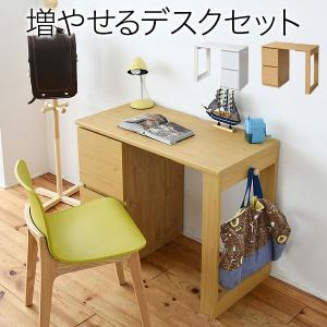 幅90 木製デスク おしゃれ シンプル コンパクト 木製 デスク 机 幅90 木製デスク おしゃれ シンプル コンパクト 木製 デスク 机
