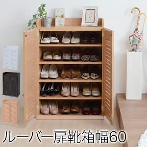 イケア（IKEA） IKEA - - STALL -ステル- シューズボックス3段