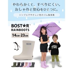 長靴 キッズ レインブーツ 子供用 リフレクタ...の詳細画像1