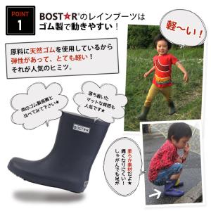 長靴 キッズ レインブーツ 子供用 リフレクタ...の詳細画像2