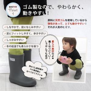 長靴 キッズ レインブーツ 子供用 リフレクタ...の詳細画像2