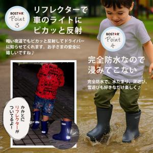 長靴 キッズ レインブーツ 子供用 リフレクタ...の詳細画像4