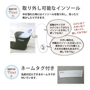 長靴 キッズ レインブーツ 子供用 リフレクタ...の詳細画像5