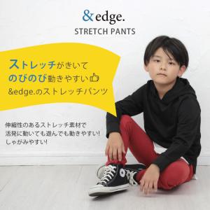 キッズ ストレッチパンツ ズボン カラーパンツ...の詳細画像1