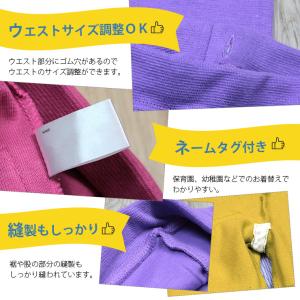 キッズ ストレッチパンツ ズボン カラーパンツ...の詳細画像4