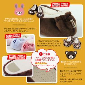 ルームシューズ キッズ スリッパ 子供用 室内...の詳細画像2